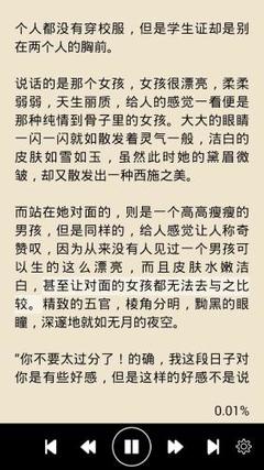 问鼎游戏娱乐平台官网